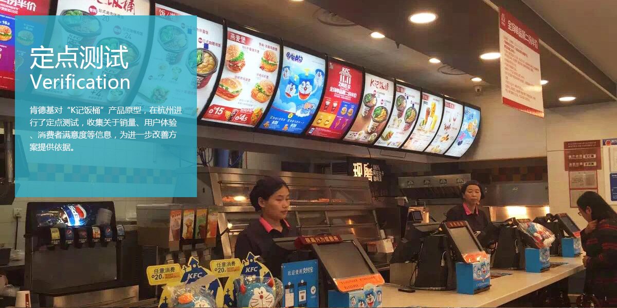 kfc---LOGO+VI---九游官方端网页版登录入口-九游（中国）江东品牌_06.jpg