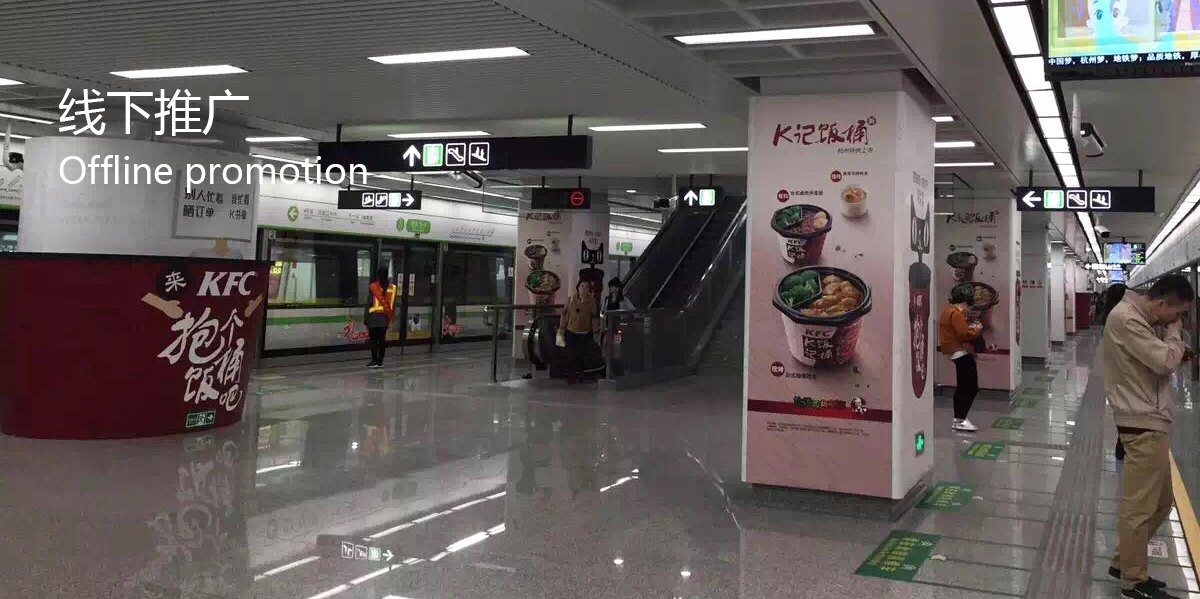 kfc---LOGO+VI---九游官方端网页版登录入口-九游（中国）江东品牌_07.jpg