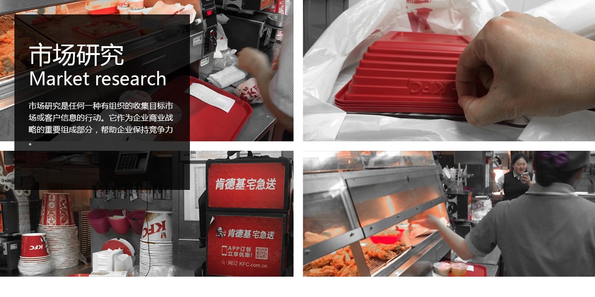 kfc---LOGO+VI---九游官方端网页版登录入口-九游（中国）江东品牌_11.jpg