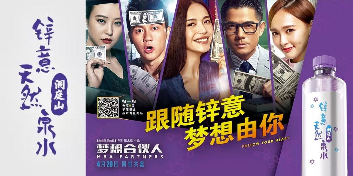 洞庭山矿泉水包装设计---产品包装---九游官方端网页版登录入口-九游（中国）江东品牌_10.jpg